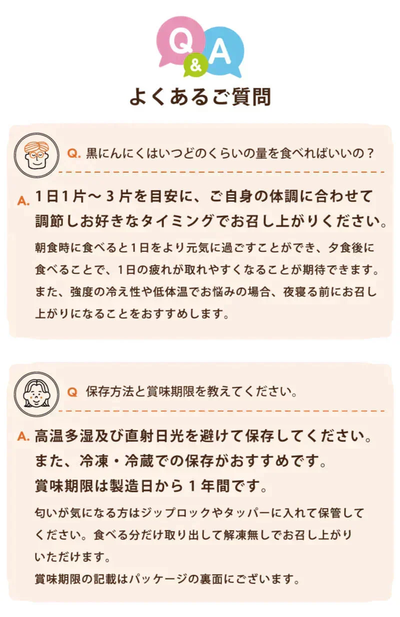 【黒にんにく バラ 100g×2】 国産 青森県産 福地ホワイト六片種 黒にんにく A級 バラ 100g×2 約24日間分