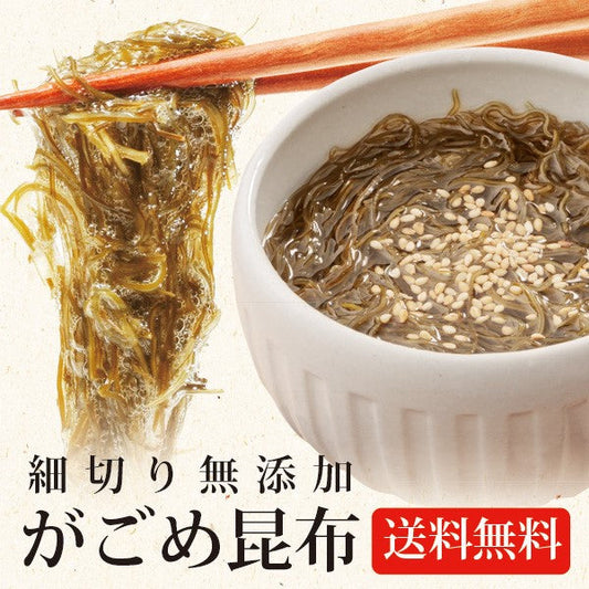日本橋いなば園 北海道産がごめ昆布 85g ネコポス メール便送料無料