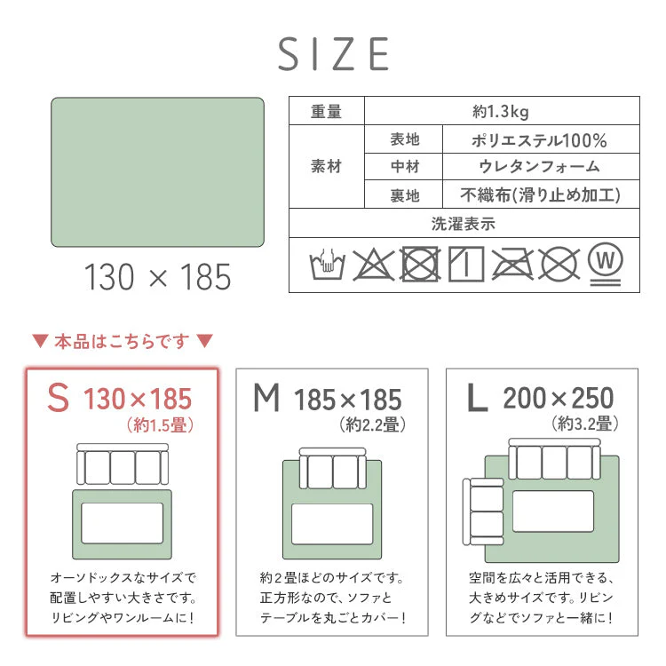【Sサイズ】【クラウディブルー】ラグ 洗える フランネルラグ 軽量 滑り止め 200×250 185×185 130×185 ラグマット おしゃれ 絨毯 マット フランネル 長方形 四角 ラグカーペット 夏 冬 カーペット 北欧 ウォッシャブル ホットカーペット対応 床暖房対応