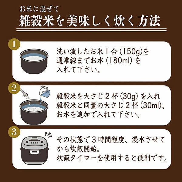 雑穀 雑穀米 国産 美容重視ビューティーブレンド 900g(450g×2袋) 無添加 無着色 定番サイズ  送料無料 ポスト投函 条件付きプレゼント有り ダイエット食品 置き換えダイエット【家計お助けSALE】