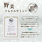 【特別栽培農産物】送料無料 受賞歴３回！ ソムリエ トマト ４～５ｋｇ（１８～２８玉）