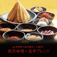 西京味噌×旨辛ブレンド もつ鍋セット400g (3～4人前) 肉 牛肉 お取り寄せグルメ ホルモン ホルモン鍋 鍋セット 辛いもつ鍋 プレゼント