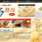 豊生　My酵母 60ｇ（2ｇ×30包）◆ サプリ サプリメント 栄養補助食品 酵母加工食品 国産