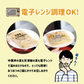 大阪王将 丼大好きセット合計24食入