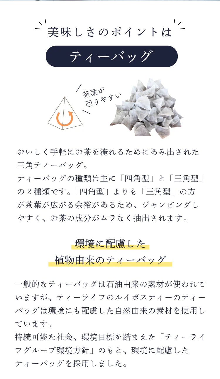 ★水出しOK★セイロンティー ダージリンブレンド 100個入 ( 紅茶 大容量  ダージリンティー セイロン ホット アイスティー ティーバッグ ティーパック )