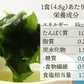 たっぷりわかめ3倍ダイエットスープ　30包　女王様のすごいわかめスープ　わかめたっぷり3倍です。ぷるるん姫
