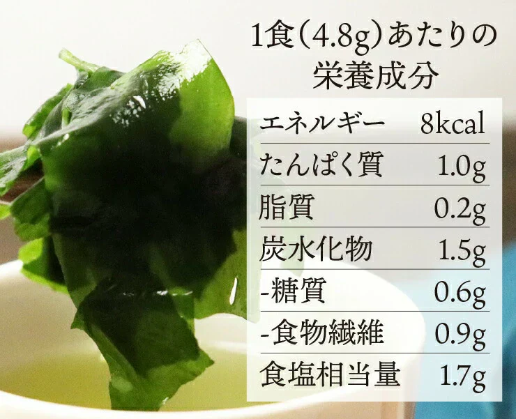 たっぷりわかめ3倍ダイエットスープ　30包　女王様のすごいわかめスープ　わかめたっぷり3倍です。ぷるるん姫
