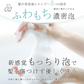 LUFT（ルフト）ケア＆デザイン トリートメント 詰め替え 単品 451mLセット PPT美容液 ヘアトリートメント コンディショナー 心和らぐフローラルの香り