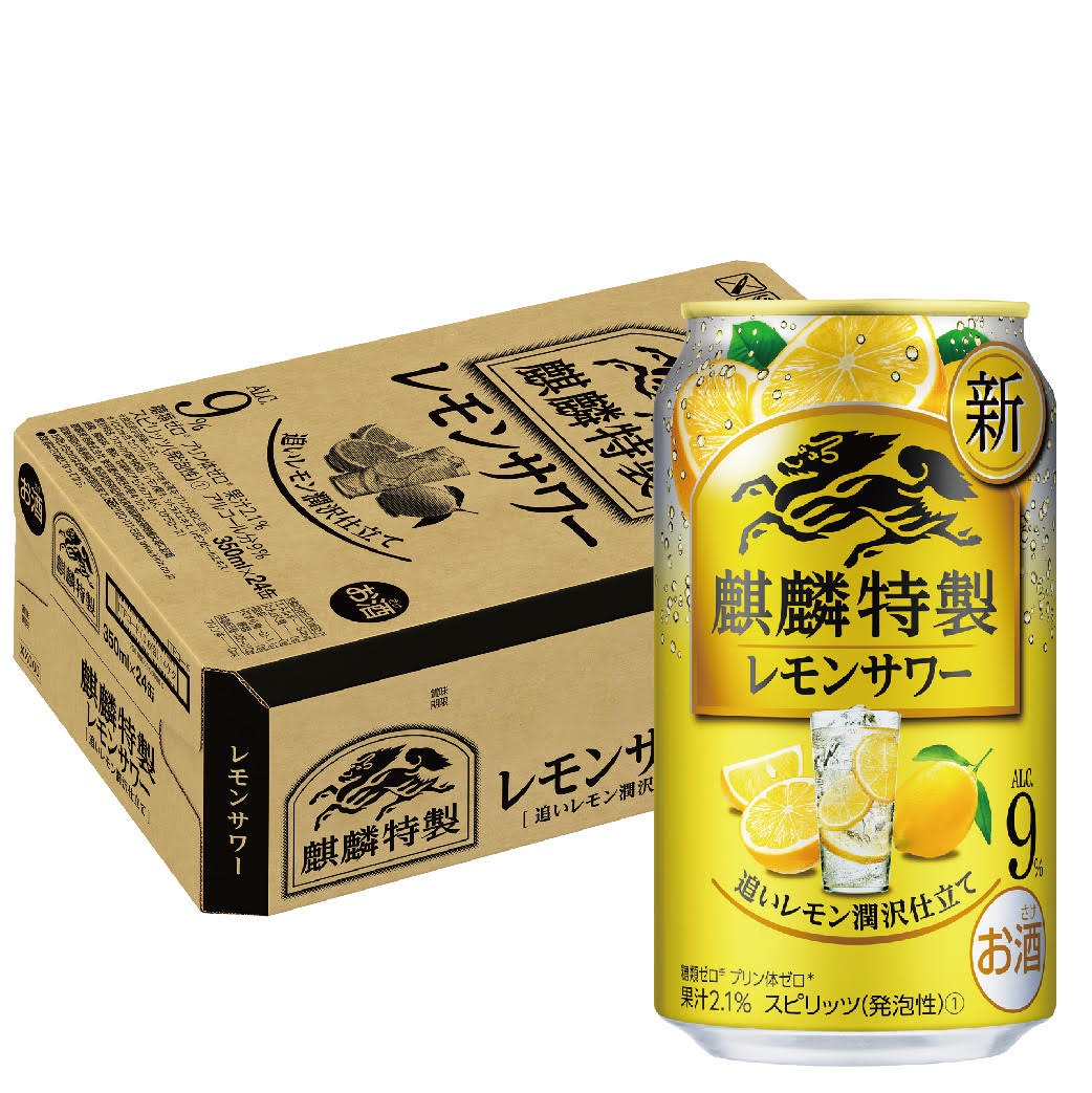キリン・ザ・ストロング麒麟特製ストロング 9％ レモンサワー 350ml×24本 【3ケースまで1個口配送可能】