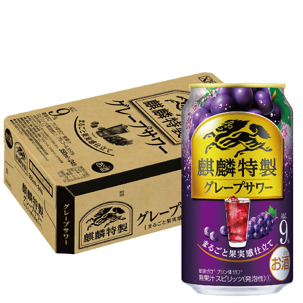 キリン・ザ・ストロング麒麟特製ストロング 9％ グレープサワー 350ml×24本 【3ケースまで1個口配送可能】