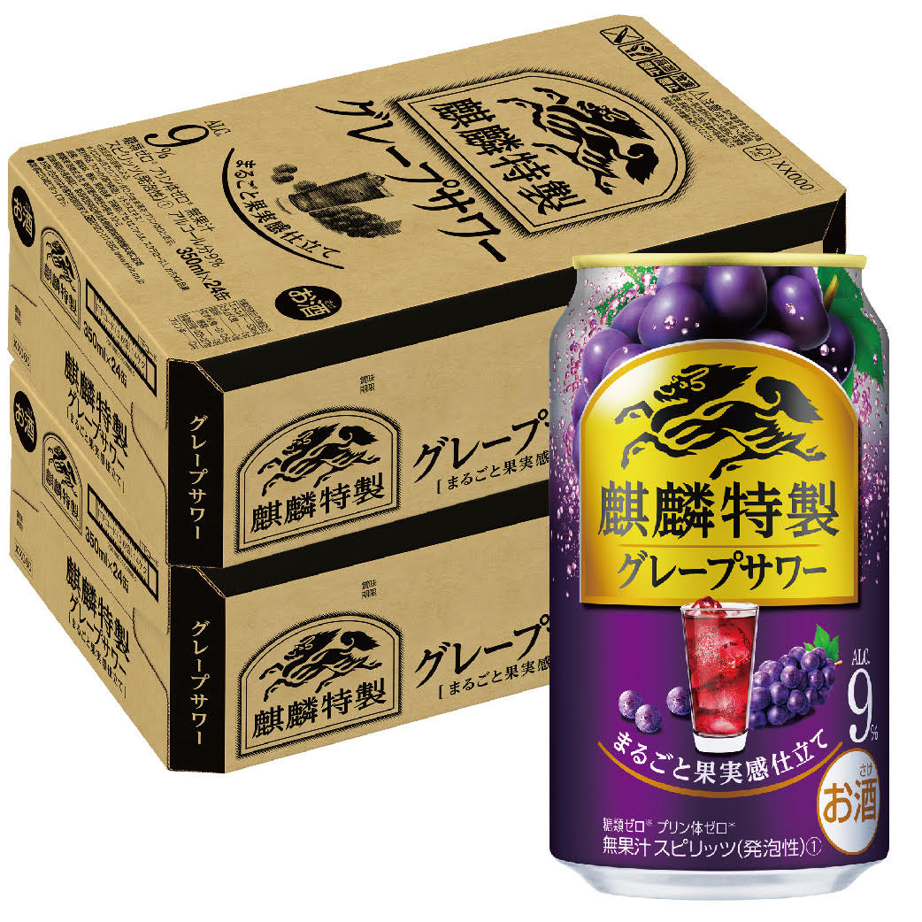 【送料無料】キリン・ザ・ストロング麒麟特製ストロング 9％ グレープサワー 350ml×48本【北海道・東北・四国・九州・沖縄県は必ず送料がかかります】