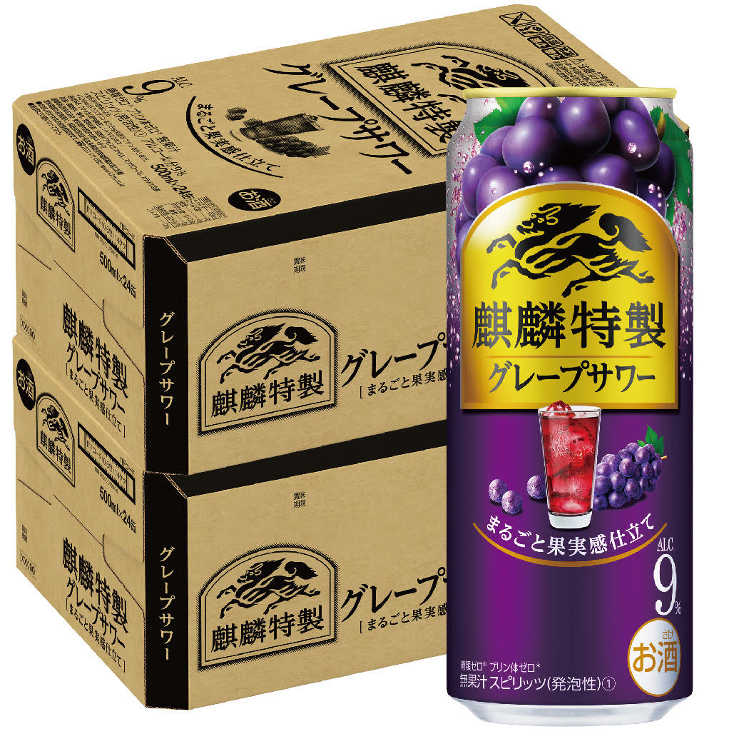 【送料無料】キリン・ザ・ストロング麒麟特製ストロング 9％ グレープサワー 500ml×48本【北海道・東北・四国・九州・沖縄県は必ず送料がかかります】