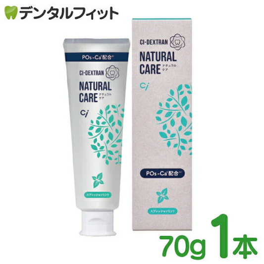 CIデキストランシリーズ ナチュラルケア スプレッションミント 歯みがき剤 1本(70g) フッ素・発泡剤無配合 キシリトール配合【メール便送料無料】