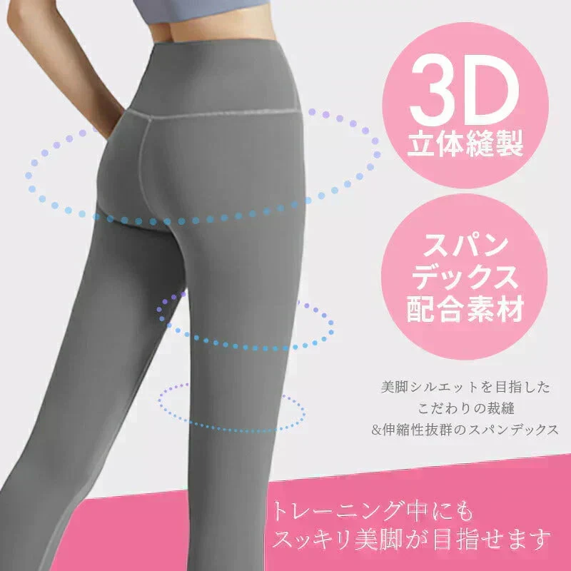 【Mサイズ:ダークグレー】ヨガウェア ヨガパンツ レディース ヨガレギンス ヨガパンツ レギンス フィットネスパンツ レギンス スパッツ ヨガ スポーツウエア トレーニングパンツ トレーニングウエア 美脚 ダンス ジム 伸縮 スリム レディース 送料無料  LUSEEQ 正規品