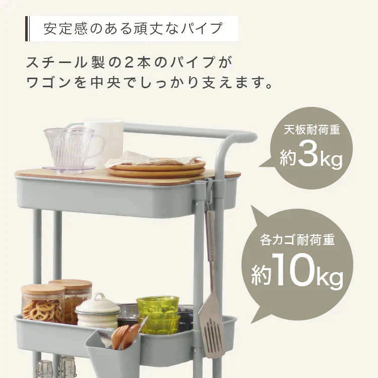 【ホワイト】【天板付き】キッチンワゴン ワゴン 2段 3段 高さ調節 取っ手付き キャスター付き ハンドル バスケットトローリー 収納アイテム 天板 スリム キッチン収納 ベビーワゴン スリム おしゃれ 収納ラック