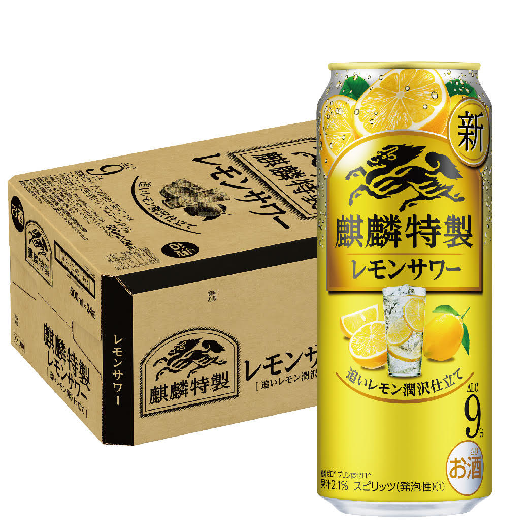 キリン・ザ・ストロング麒麟特製ストロング 9％ レモンサワー 500ml×24本【ご注文は2ケースまで1個口配送可能】
