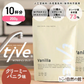 【クリーミーバニラ】女性向けプロテイン 200g  tive プロテイン ホエイプロテインとソイプロテインのＷプロテイン製法 ホエイ ソイ ダイエット 置き換えダイエット 送料無料