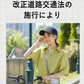 【【ロゴ付き・レッド】】自転車ヘルメット安全認定 UVカット 流線型 大人用男女兼用 涼しい レディース メンズ バイザー付 シンプル 調整可能 おしゃれ 高校生 ロードバイク 自転車用ヘルメット 野球帽スタイル かわいい サイクルヘルメット スケートボード 超軽量通勤通学