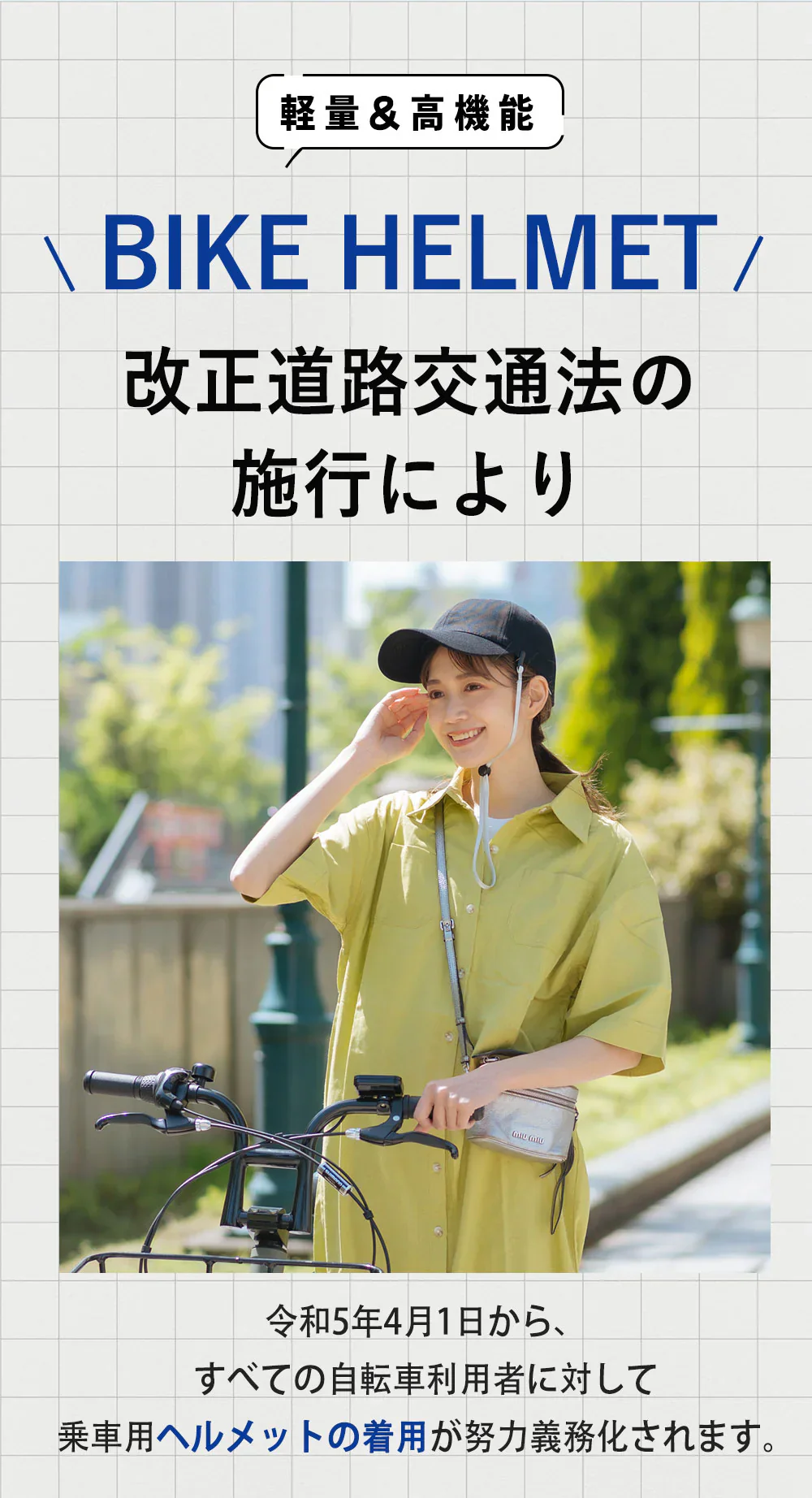 【【ロゴ付き・レッド】】自転車ヘルメット安全認定 UVカット 流線型 大人用男女兼用 涼しい レディース メンズ バイザー付 シンプル 調整可能 おしゃれ 高校生 ロードバイク 自転車用ヘルメット 野球帽スタイル かわいい サイクルヘルメット スケートボード 超軽量通勤通学
