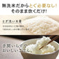 【カートアップNG】アイリスオーヤマ 低温製法米 無洗米 新潟県産こしひかり チャック付き 2kg