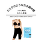 【ルカ シェイプアップ セルライト スパッツ・M-Lサイズ】 加圧トレーニング ダイエット ヒップアップ 美脚 基 セルライト 補正 インナー 加圧トレーニング ダイエットヒップアップ履くだけ簡単シェイプアップ！果でブラック ダイエットインナー 美脚 着圧 スパッツ 補正下着 ハイウエスト 加圧 RUKA Shape Up Cellulite Spats