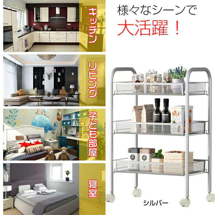 メタル キッチン収納カート キャスター付き 3段 キッチンワゴン キッチンワゴン 3段 「シルバー」 スリム キャスター プレゼント