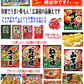 【冷凍食品】10袋セット冷凍でうまい 粉もん(明石焼 たこ焼 お好み焼 いか焼 チヂミ キャベツ焼) かねます食品 オールインワンセット 関東圏送料無料