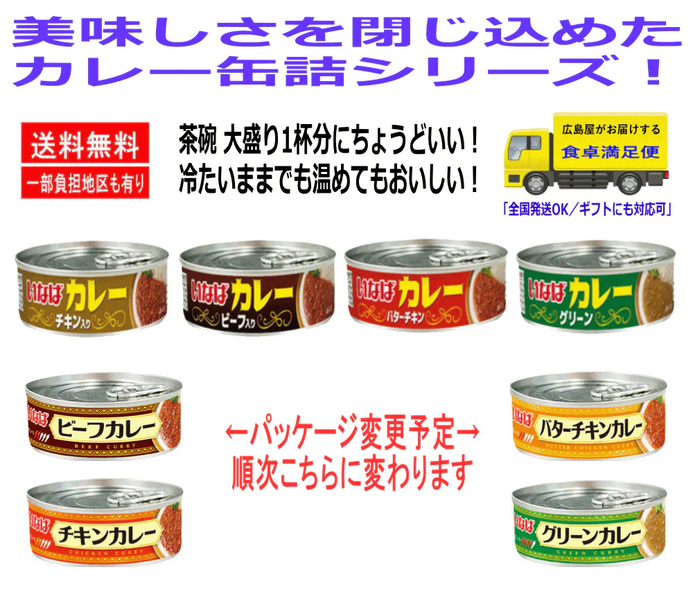 【缶詰め】リニューアル 非常食 保存食に フルーツ缶詰も入った 70缶 9大メーカー 水産・畜産・惣菜・カレー・フルーツまで ポチッで缶詰居酒屋！ 毎日楽しい缶詰グルメ 和洋中おかずが大集合！関東圏送料無料