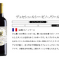 【送料無料】 他店では真似のできないキング オブ ディスカウントセット [750ml×12本]激旨60ヶ月熟成の高級グランリゼルバ、金賞、オーガニック入り!!