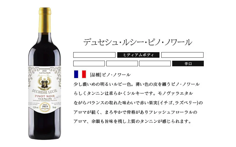【送料無料】 他店では真似のできないキング オブ ディスカウントセット [750ml×12本]激旨60ヶ月熟成の高級グランリゼルバ、金賞、オーガニック入り!!