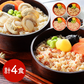 北海道 札幌バルナバフーズ 海鮮わっぱ飯(かに&帆立) 惣菜 ご飯もの【送料込み】【二重包装不可】【お届け不可地域：離島】