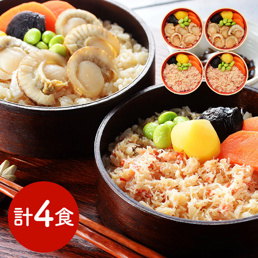 北海道 札幌バルナバフーズ 海鮮わっぱ飯(かに&帆立) 惣菜 ご飯もの【送料込み】【二重包装不可】【お届け不可地域：離島】
