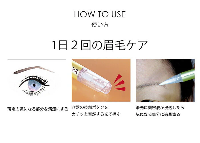 眉毛育毛剤 まゆ毛 美容液 育毛剤 男性 女性 美眉 / 医薬部外品 トミーリッチ 薬用maＵ育毛エッセンス 男女兼用