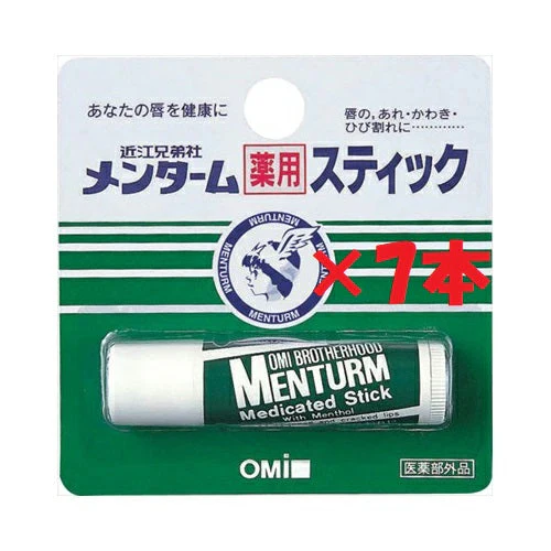 【今年の冬の乾燥対策！】メンターム リップクリーム