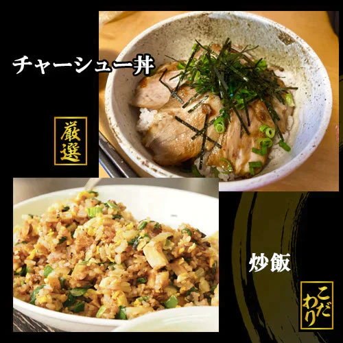【北海道産】豚バラ焼豚１.２kｇチャーシュー ２本分丸ごと こだわりの無添加 ラーメン屋さん監修