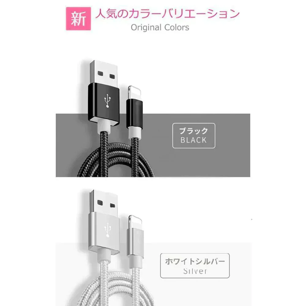 【3m シルバー 送料無料】iPhone充電ケーブル ライトニングケーブル 3m 1本 lightning 急速充電ケーブル データ転送ケーブル USBケーブル iPad用 iPhone用 安心 スマホ合金ケーブル