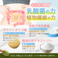 【お得３ヵ月分・香るエチケット】匂いケア デリケートケア デオドラント サプリ  香り専用 匂いケア専用 サプリメント 口臭 消臭 体臭 加齢臭 頭皮 わきが 臭い 対策 デリケートゾーン 女性 サプリメント バラ 香り シャンピニオン 乳酸菌 息が臭い ローズ日本製 飲める香水 飲むバラ おすすめ 人気 ランキング 効果 強力 最強 女性 男性 「福袋」