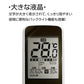 リモコンスタンド付属 三菱 エアコン リモコン 日本語表示 MITSUBISHI 霧ヶ峰 三菱電機 設定不要 互換 0.5度調節可 大画面 バックライト 自動運転タイマー