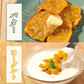 干し芋 熊本県産 紅はるか 使用 焼き干し芋 1袋200g 送料無料 さつまいも おやつ おかし    《7-14営業日以内に発送予定（土日祝除く）》