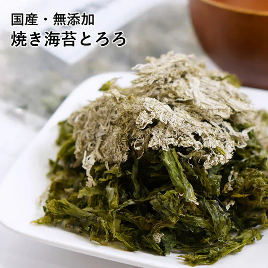 焼き海苔とろろ 30g 国産 無添加 アルギン酸 フコイダン とろろ昆布 焼のり 送料無料　海藻 人気 惣菜 おかず ヘルシー のり 海苔 ギフト