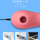 【内なる情熱を燃やす！】＼イェロー 1個／電動マッサージ器 大人のおもちゃ 女性用 吸引バイブ レーター クリトリス 超強吸引カ 強力振動 生活防水 静音設計 吸うやつ 女性用 吸引 乳首攻め 電動マッサージ器 強力振動 潮吹き 柔らかいシリコン 完全防水 一台多役 秘密梱包
