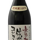 【送料無料】【日本ワイン】長野県 アルプス 信州酸化防止剤無添加ワイン信州コンコード 中口 720ml×12本【本州(一部地域を除く)は送料無料】【現行ヴィンテージにてお届けとなります】