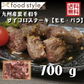九州産 黒毛 和牛 サイコロステーキ　1kg　【モモ・バラ】