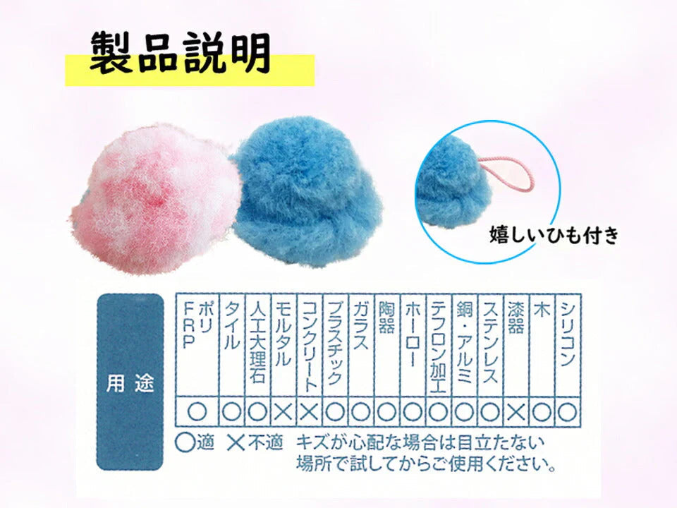 楽ちん！くるくりーなー 2個組◆ スポンジ ブラシ 洗面台 台所 お風呂 水まわり 蛇口 おそうじ 掃除 ながら掃除 洗剤不要 びっくりフレッシュ キッチン 浴室 シンク 水垢 お風呂場 シャンプー台 水回り 水だけ 大掃除