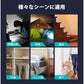 当日発送 LED人感センサーライト USB充電式 調整可能 明暗センサー 省エネ 両面テープ 階段 台所の手元灯クロゼット 寝室 玄関 洗面所 車庫 物置 廊下 w008A(本体:白,ライト:白)