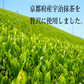 送料無料 お得2個セット 宇治抹茶ラテ　120ｇ×【2個セット】  ミルクで溶かせばおうちで簡単抹茶ラテ 甘すぎない 宇治抹茶の風味