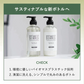 BOTANIST ボタニスト ボタニカルスカルプシャンプー・トリートメントセット ヘアケア ぼたにすと