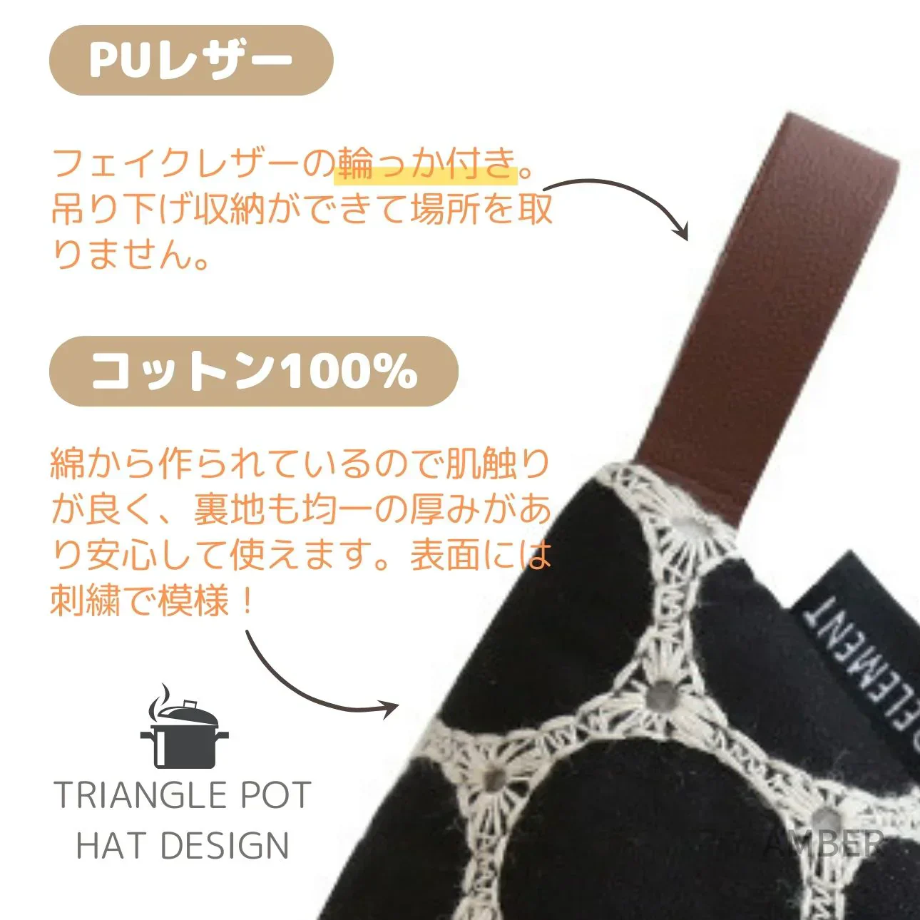 (ブラック) 鍋つかみ 片手 おしゃれ 北欧 ミトン 三角 なべつかみ 耐熱 新生活 水玉