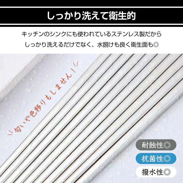 ステンレス箸 柄有り5膳セット お箸 セット 23.5cm 耐久性 耐熱 丈夫 オシャレ 経済的 衛生的 家庭用箸