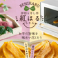 【最短当日出荷】平切り干し芋　紅はるちゃん（干しいも 干し芋 長期保存 無添加 無着色 保存食 保存食 防災グッズ）
